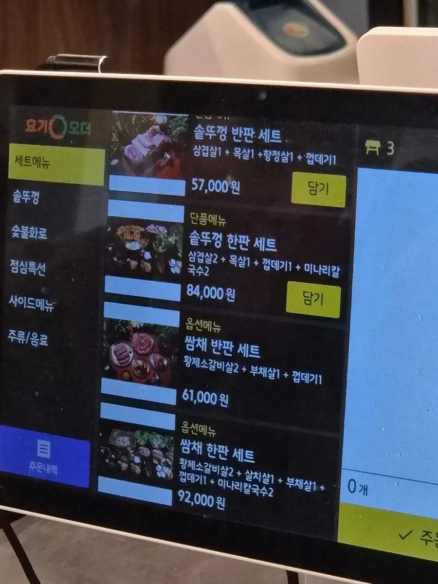 매장에 준비된 아기의자