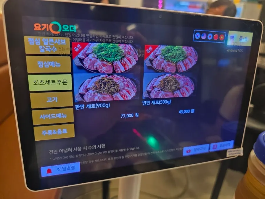 반찬 셀프바 구성