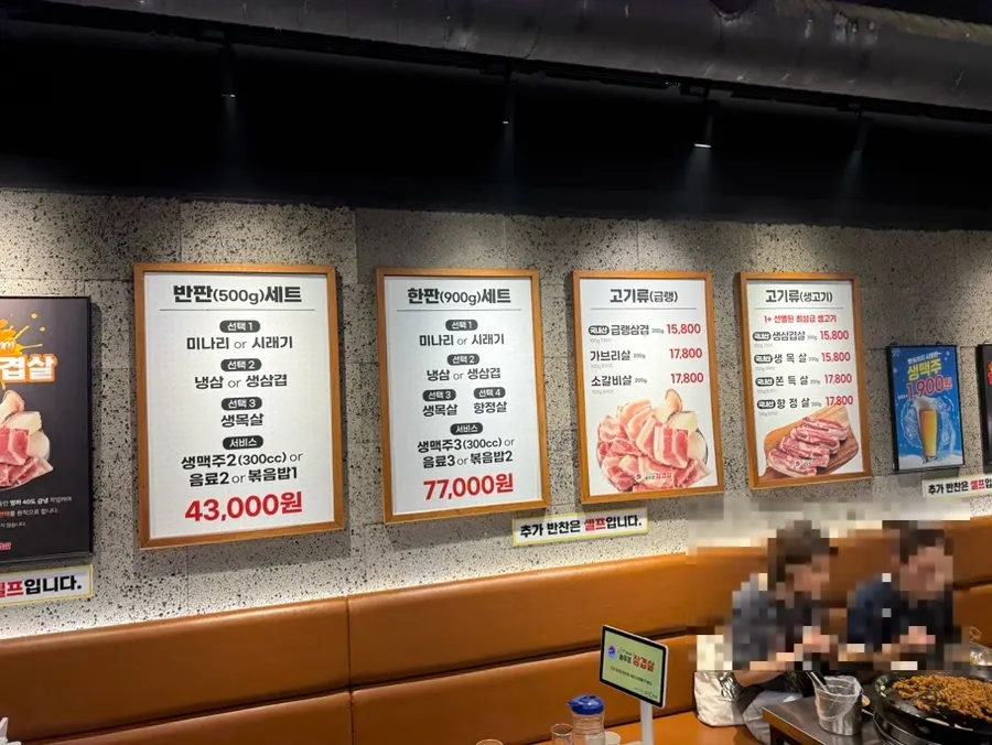 Self-service bar with side dishes and tableware