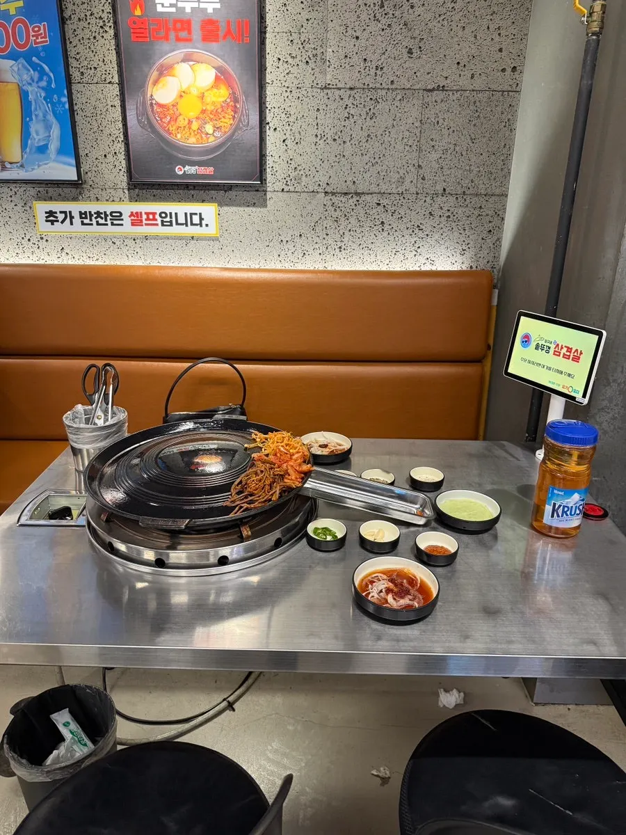 테이블에 준비된 솥뚜껑 불판
