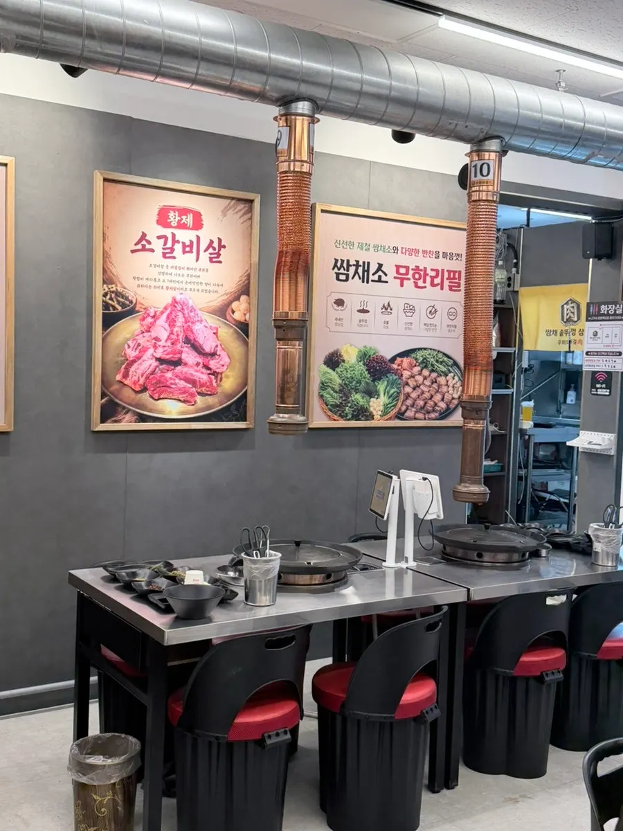 고기집 테이블과 좌석 전경