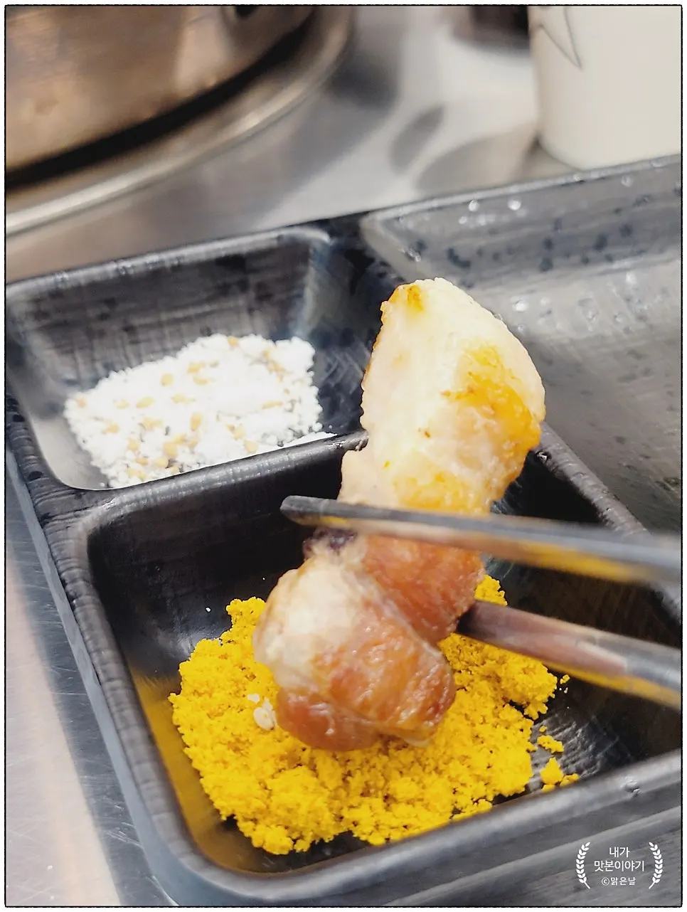 A piece of pork belly dipped in salt and curry powder