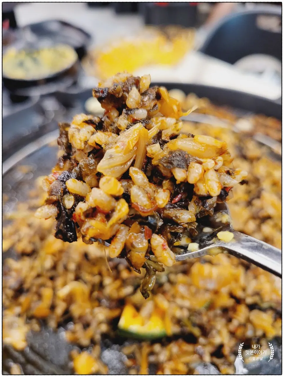 Kimchi fried rice fried once more on the iron lid