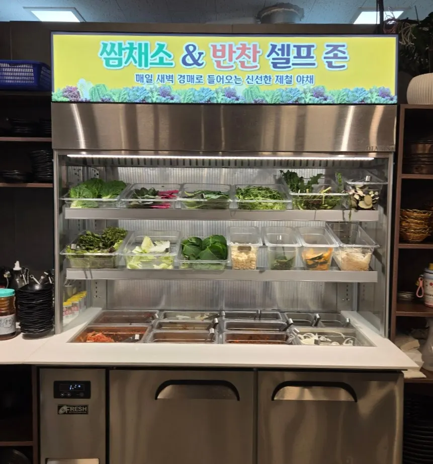 꼬들빼기와 명이나물, 갓김치 기본 반찬
