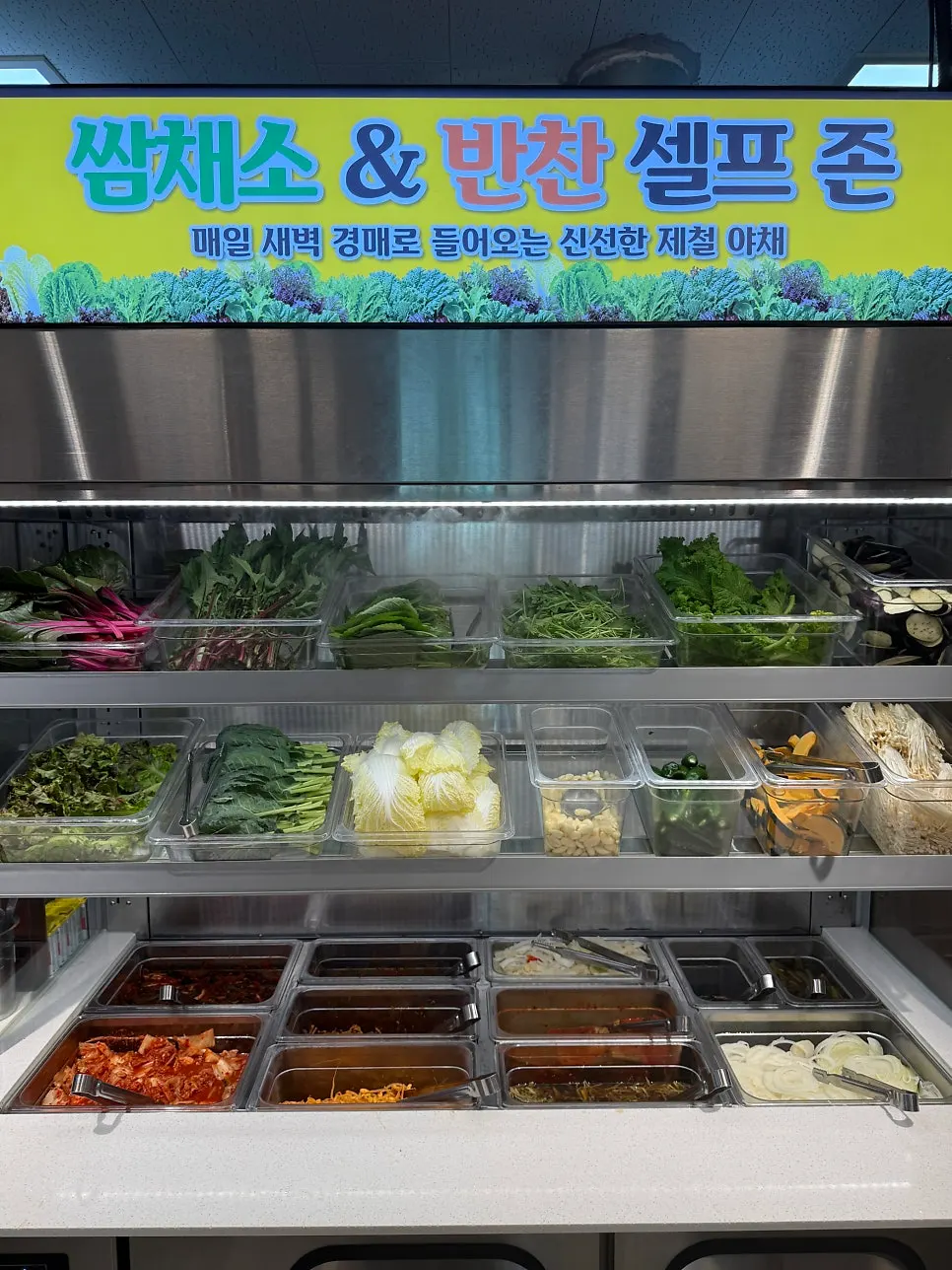 Self-serve zone with 24 kinds of wrap greens and side dishes