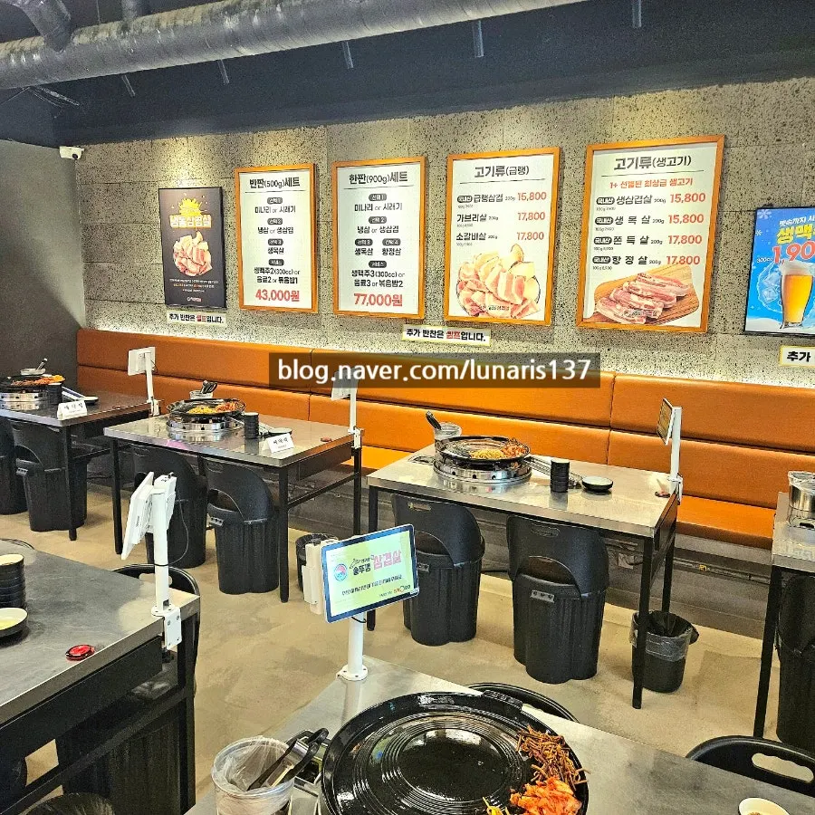Table seating inside Sanggu's Sotttukkeong Samgyeopsal Gueui Branch