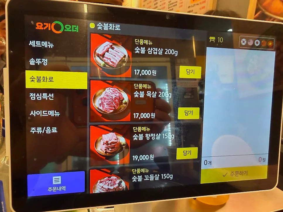 세트 구성 안내가 담긴 메뉴판