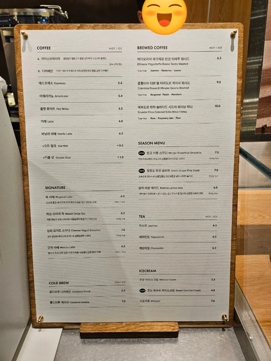 Café space on East Pole's B1 level