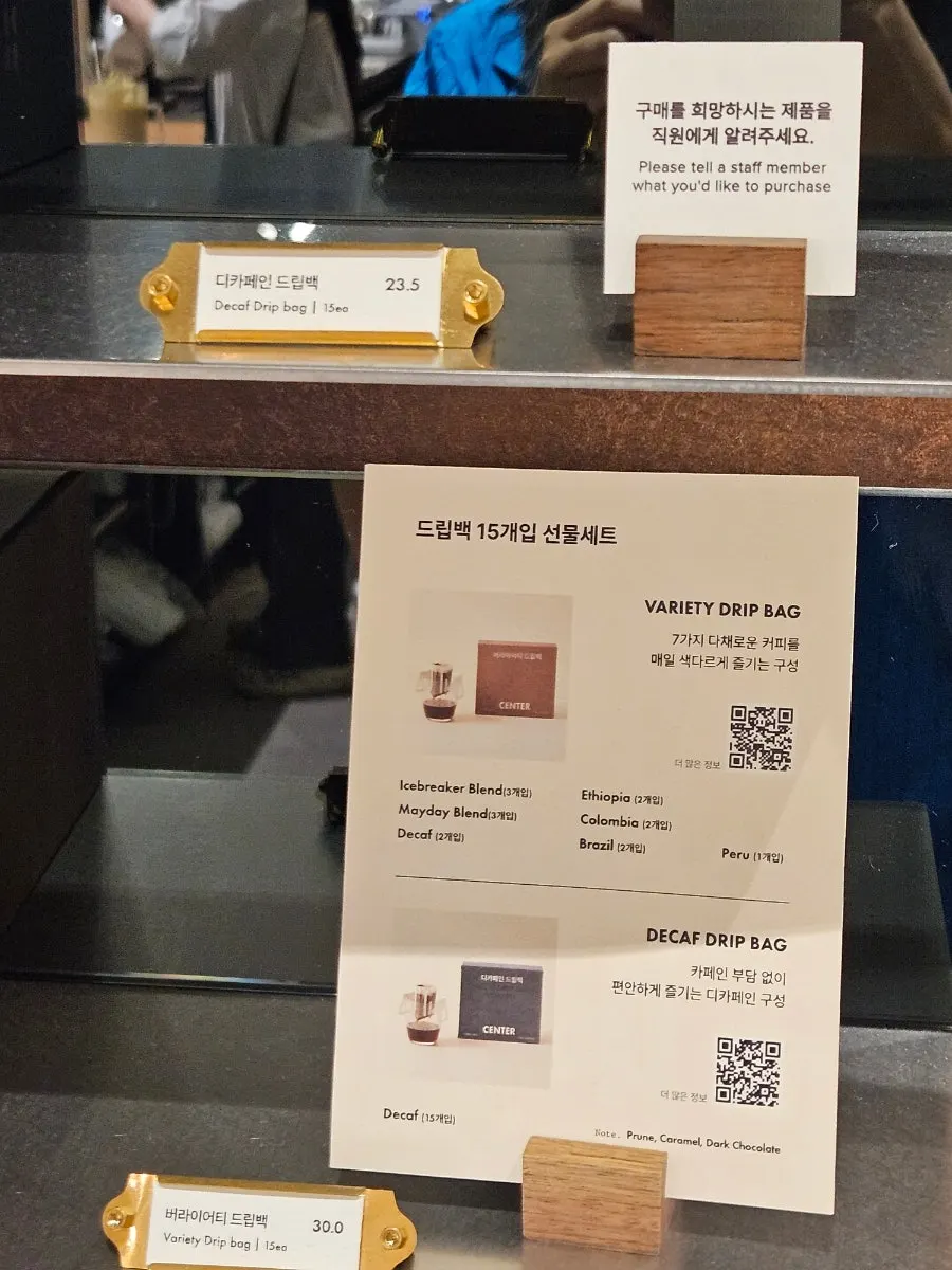 Using a café at East Pole