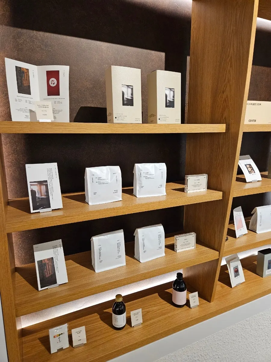 Record of a visit to Center Coffee
