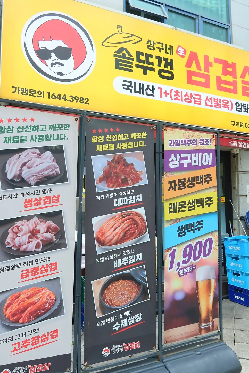 구의동 도서관 앞 놀이터에서 노는 아기