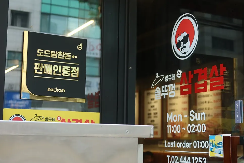 구의 강변 부근 거리 풍경