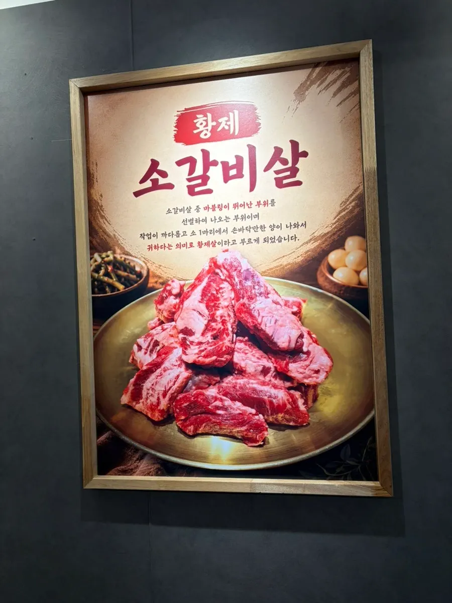 셀프바의 다양한 쌈채소와 반찬
