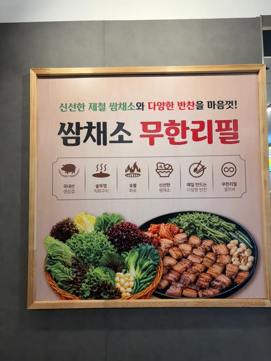 앞치마와 반찬이 놓인 셀프바 코너