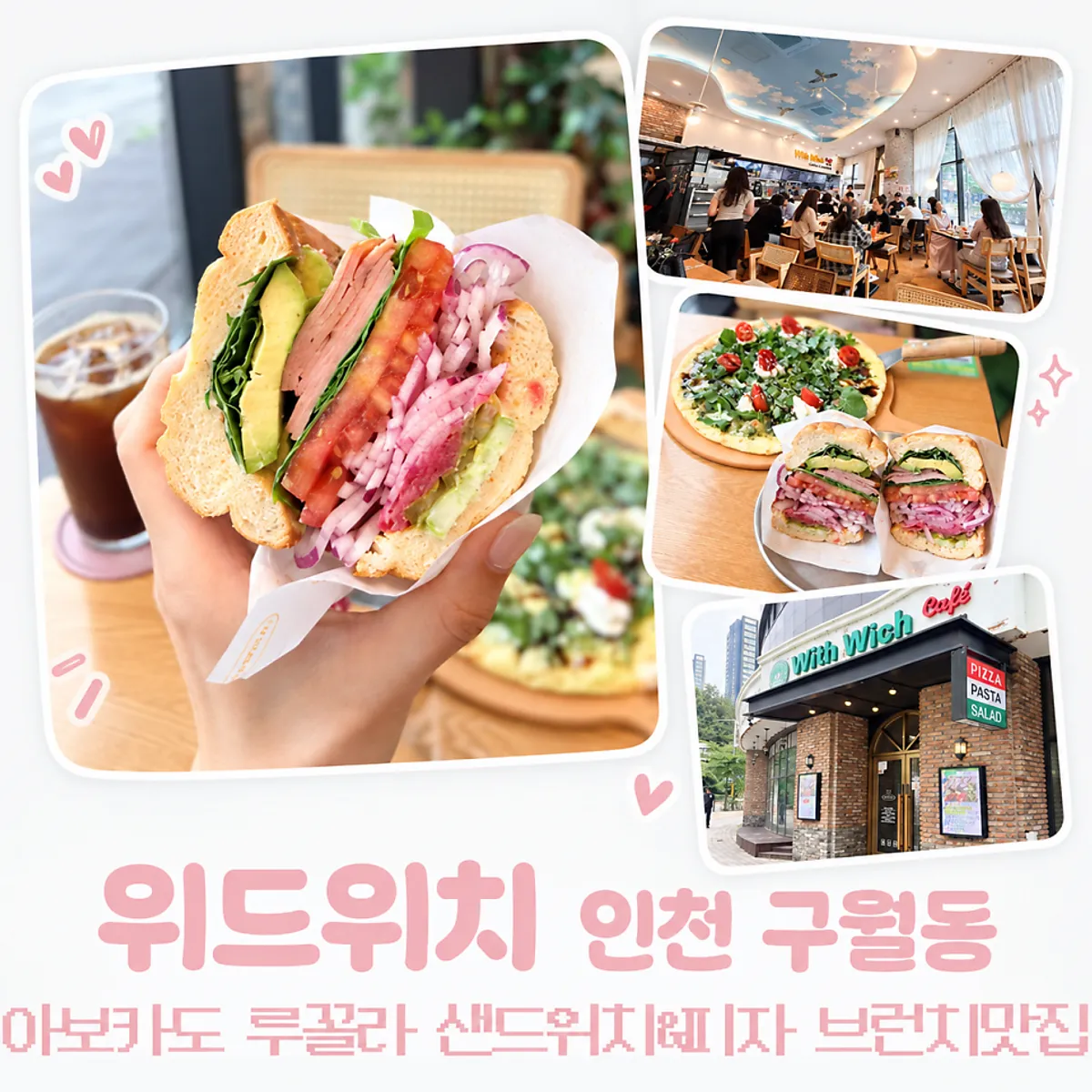 Withwich signature menu items