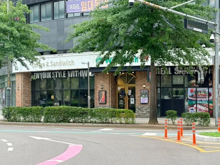 Withwich exterior at The Blue City building