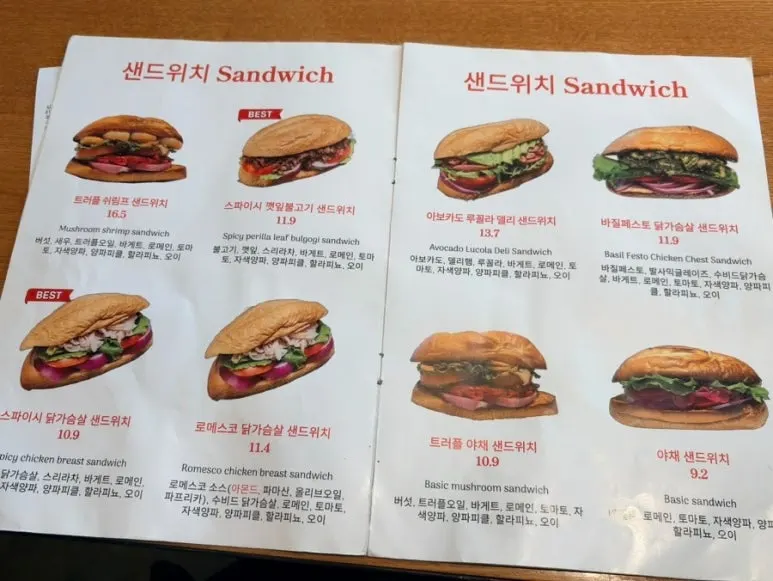 Avocado arugula sandwich order