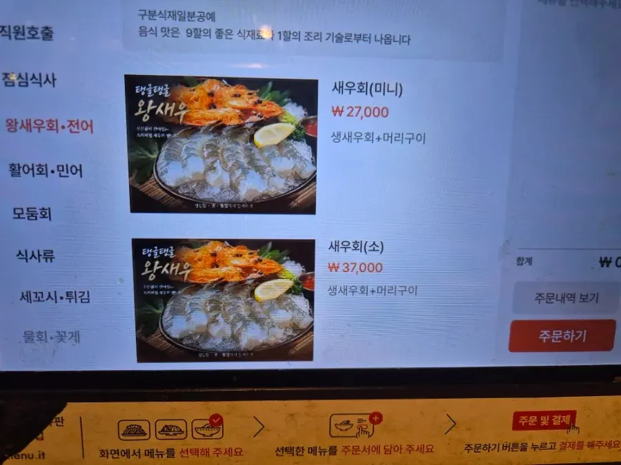 약불에 지진 김치전 굽는 모습