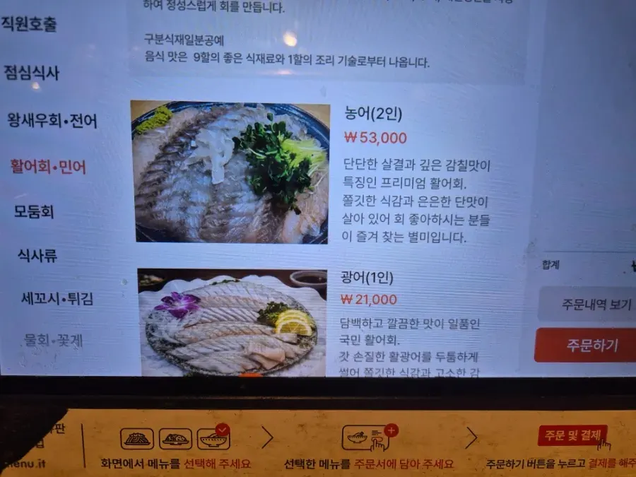 완성된 김치전 접시