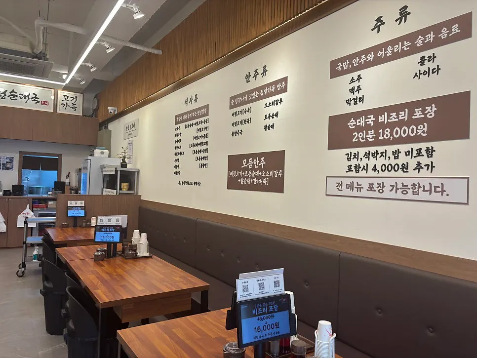 대로변 매장 입구와 주차 공간