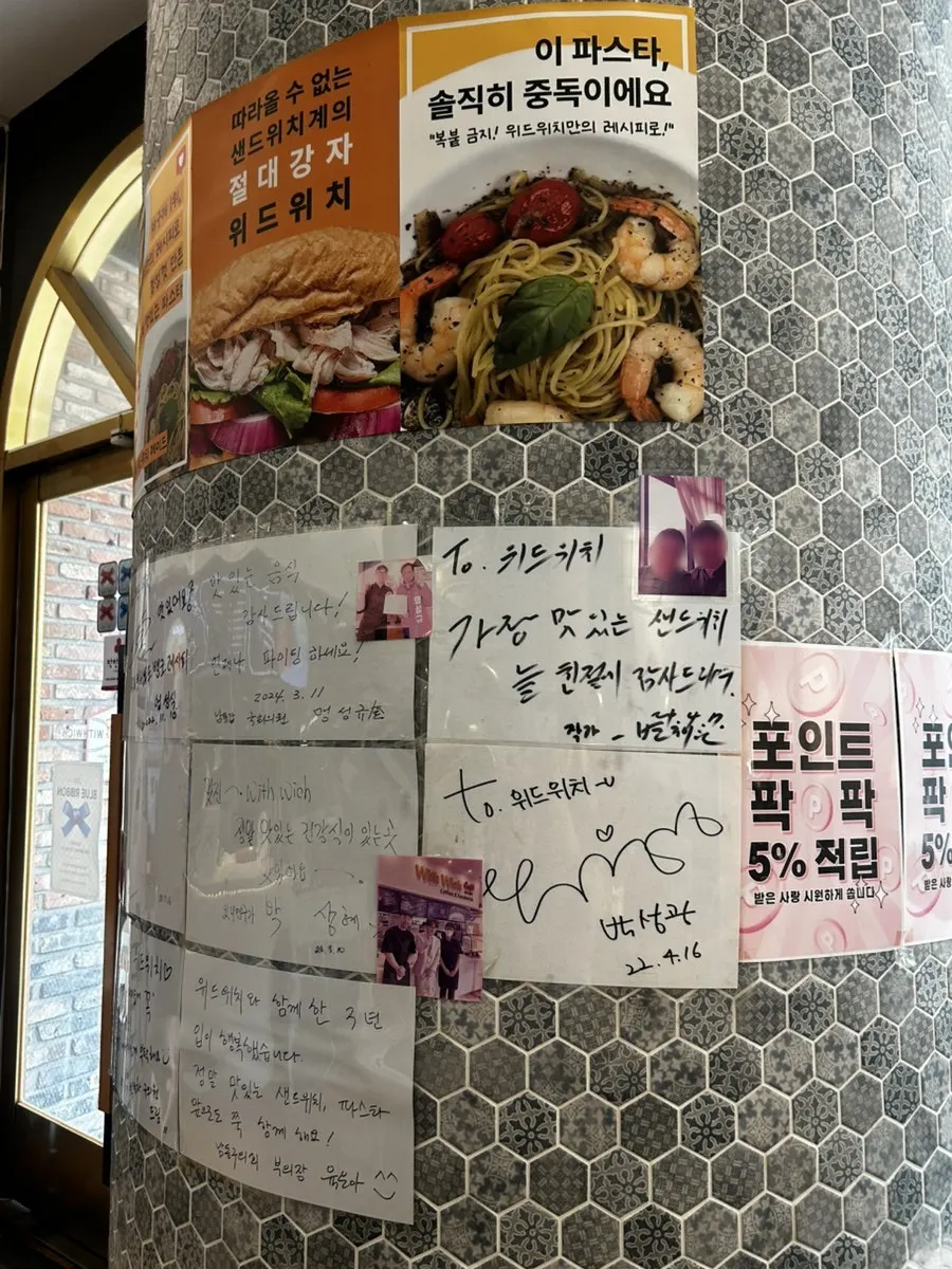 물과 수저, 피클이 놓인 위드위치 셀프바