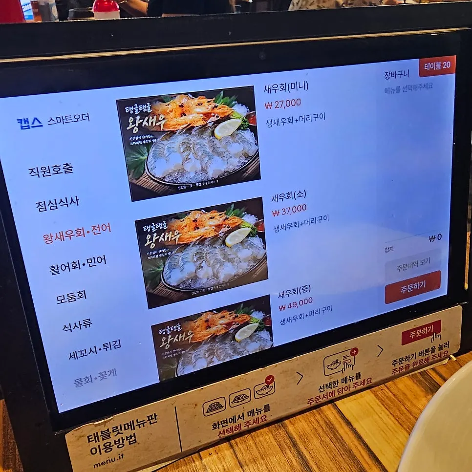 Vegetables and side dishes at the self-serve bar