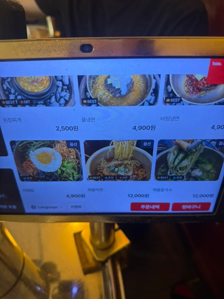 Table setting with basic side dishes and seasoned lettuce