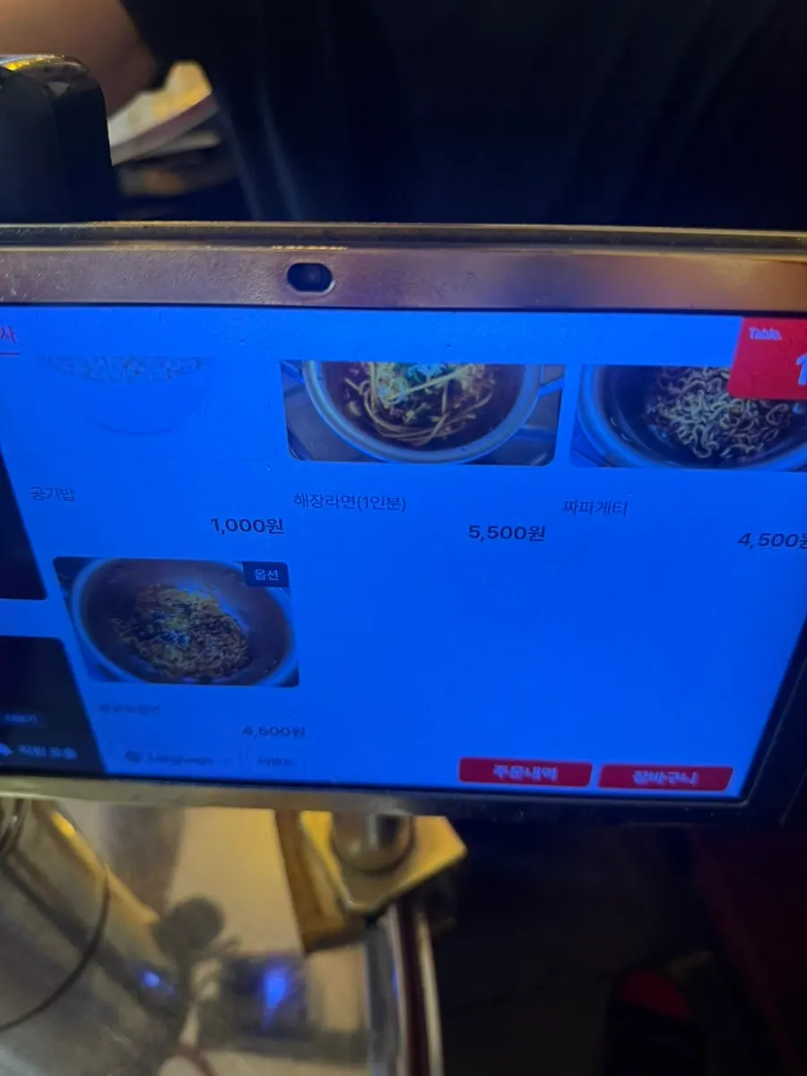 Side menu featuring Jjapaguri and Buldak Bokkeummyeon