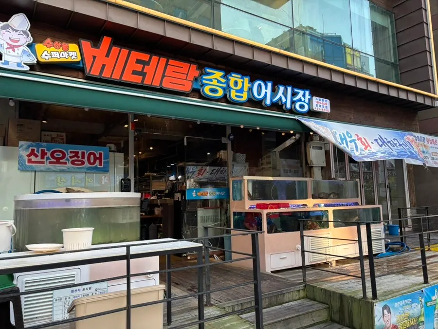 Sashimi restaurant building and parking information