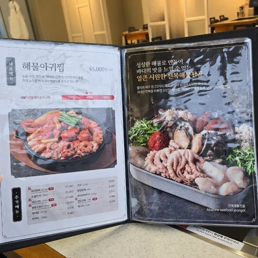 네이버예약으로 세팅된 창가 자리