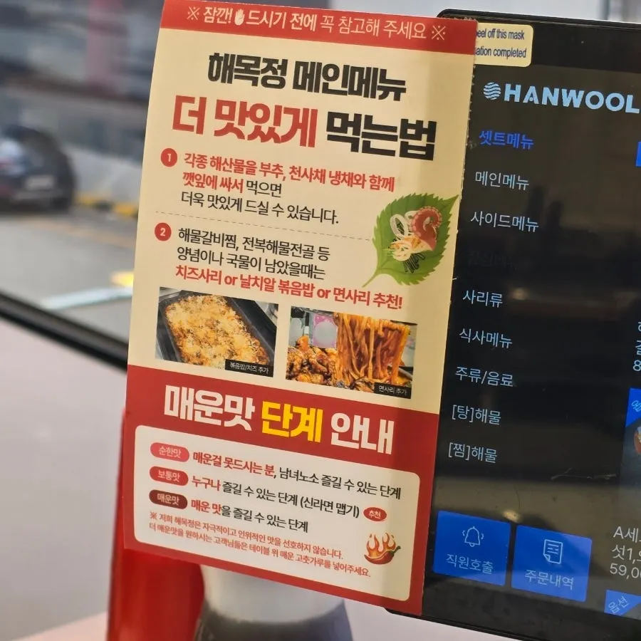 리뷰 이벤트와 생일 미역국 안내문