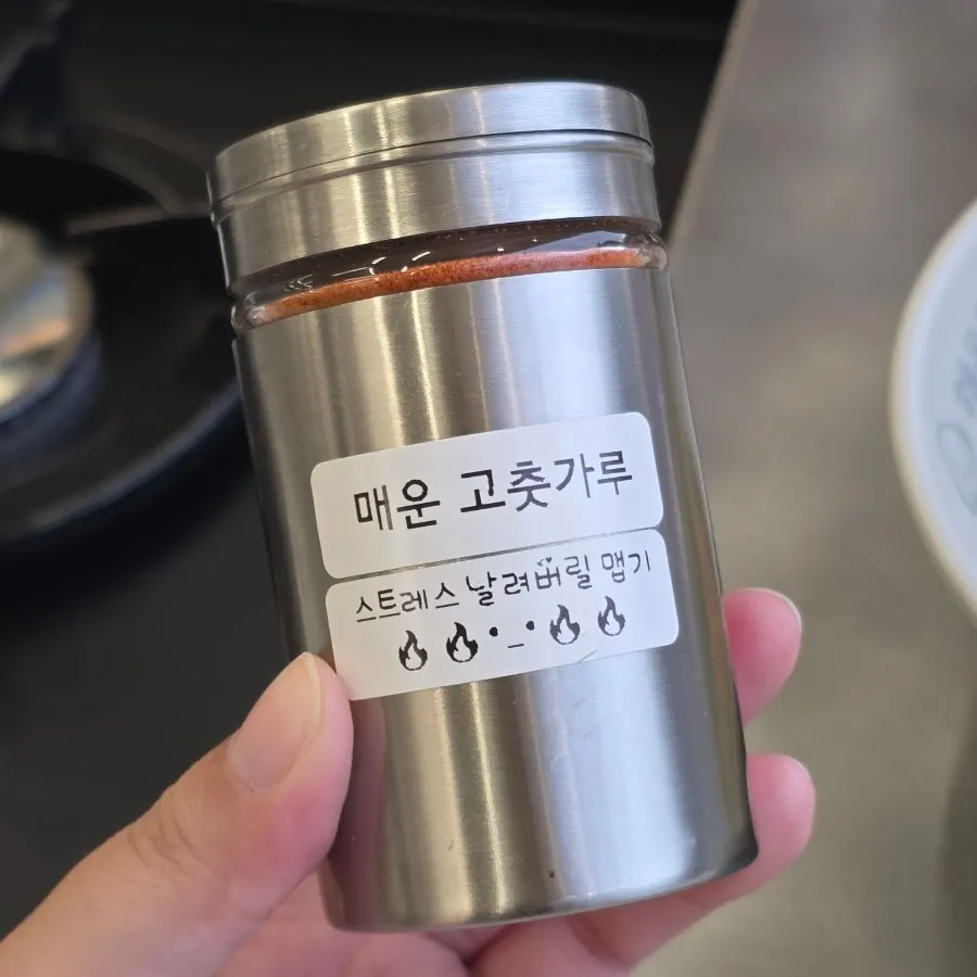 테이블 위 해목정 맛있게 먹는 방법 안내