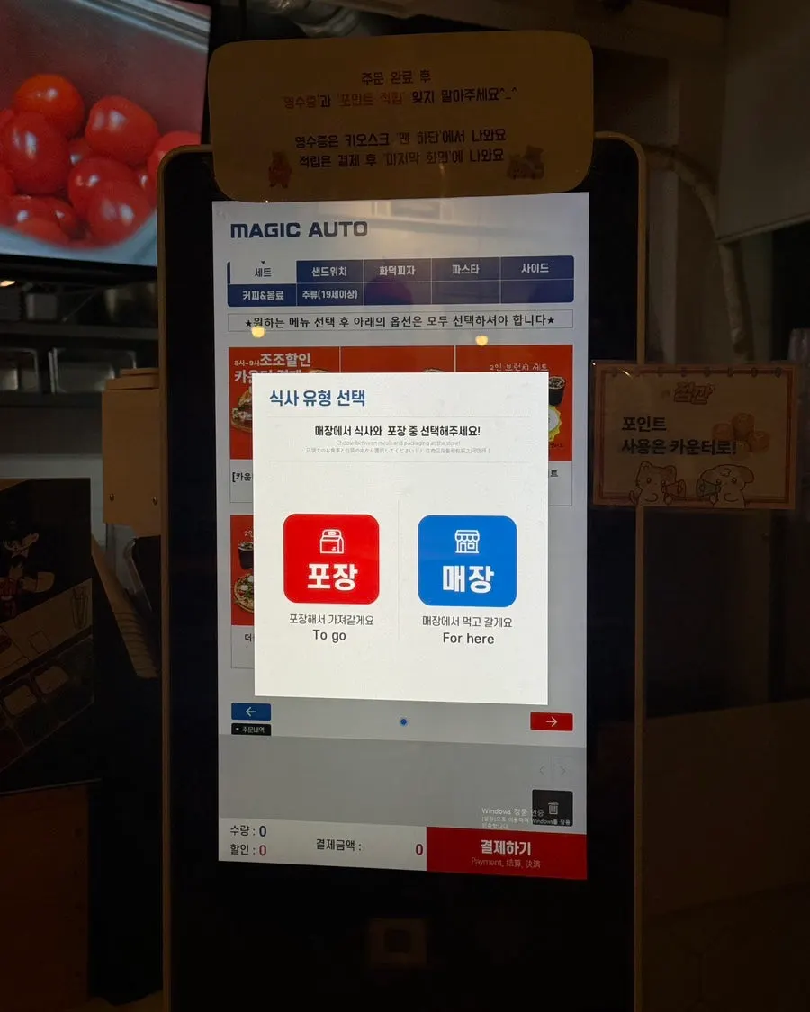 刷成天蓝色的Withwich店内
