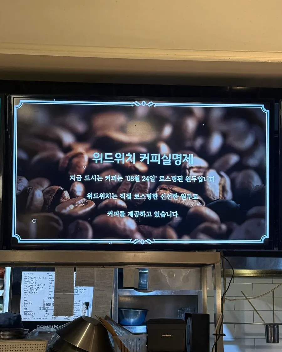 用于点餐的Withwich自助点餐机