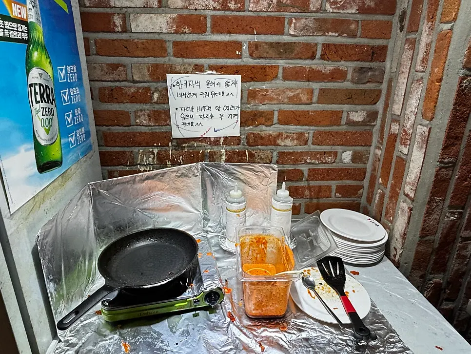 Self-made kimchi pancake