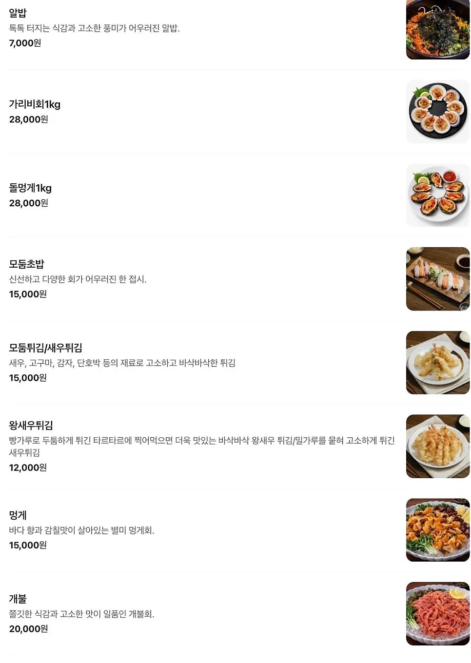 후식 아이스크림과 커피 코너