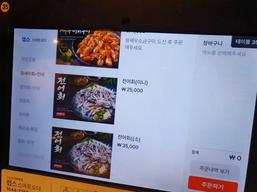 넓은 입식 테이블이 놓인 매장 내부