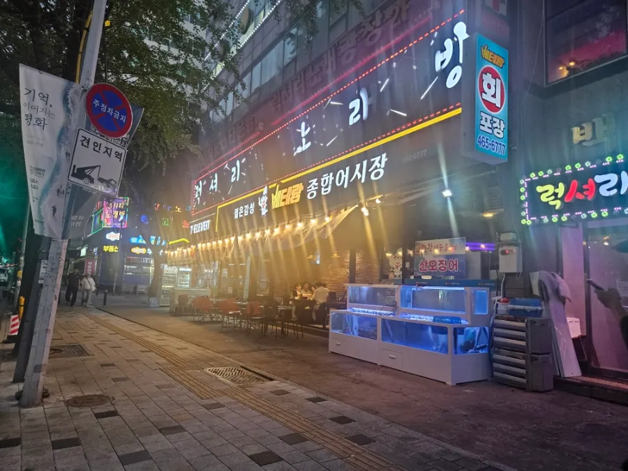 Exterior of the raw fish restaurant on Guwolnam-ro and surrounding street