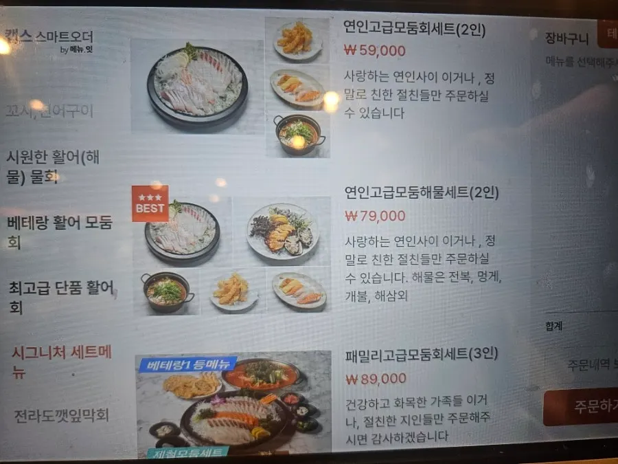Menu board packed with dishes