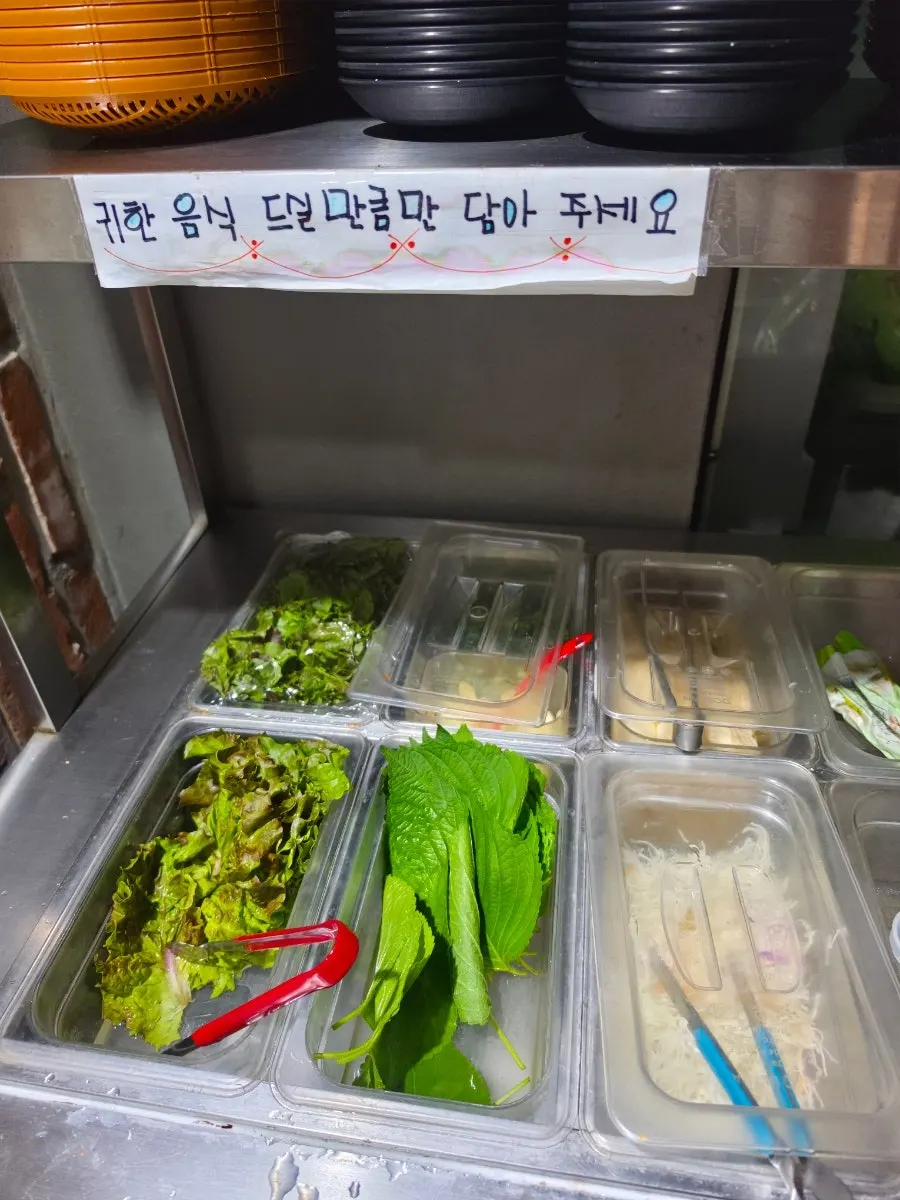 Ruang memasak sendiri untuk menggoreng kimchijeon