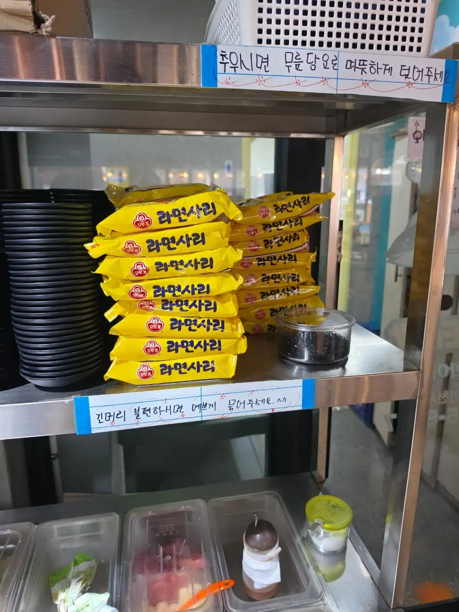 Sayur bungkus dan mi ramen disediakan di self bar