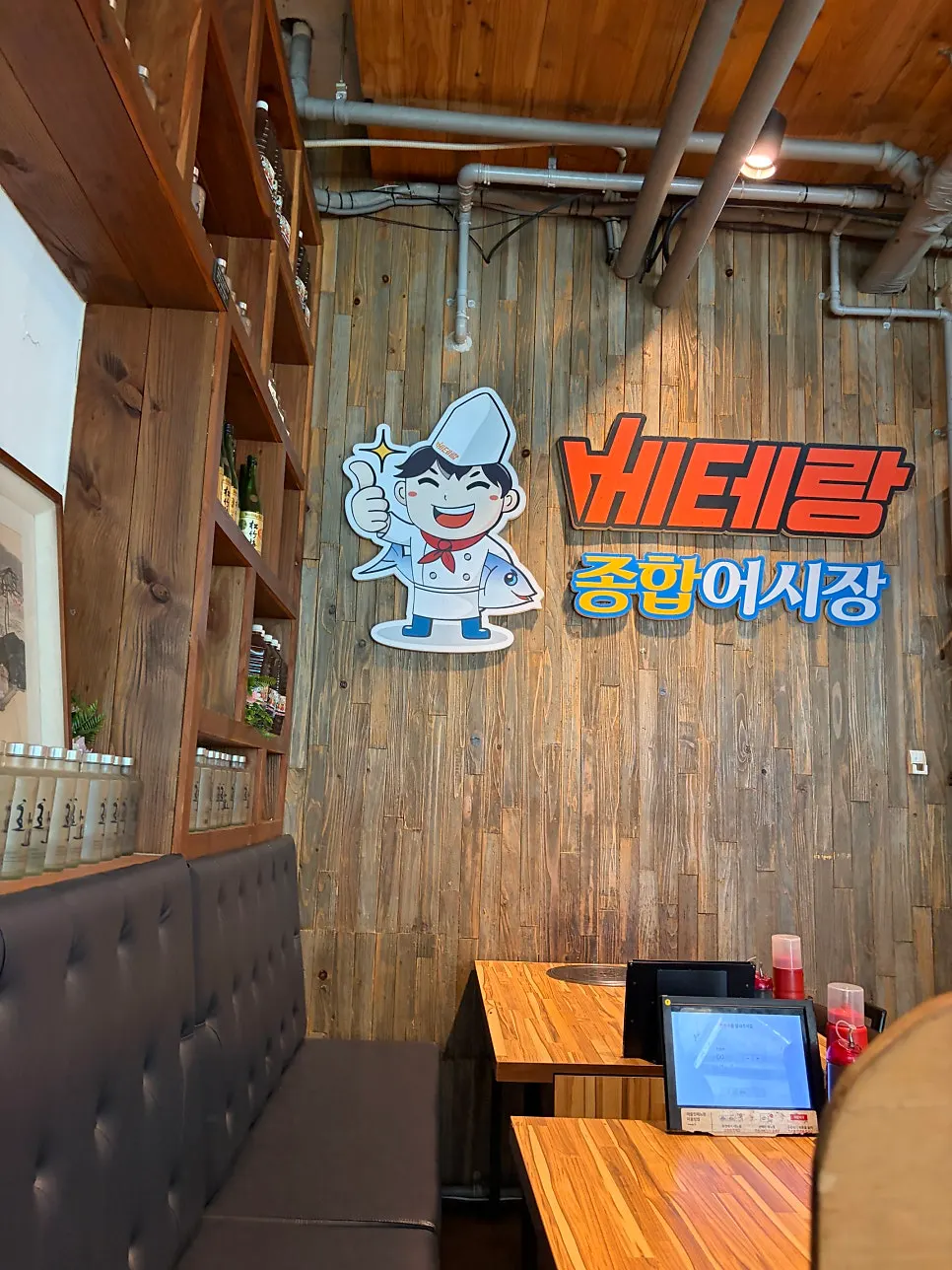 Spacious, comfortable seating inside the sashimi restaurant