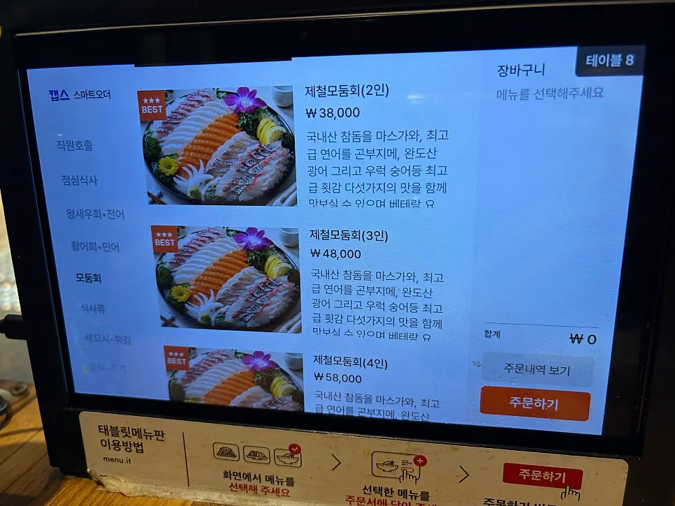 Signature menu board for Veteran General Fish Market