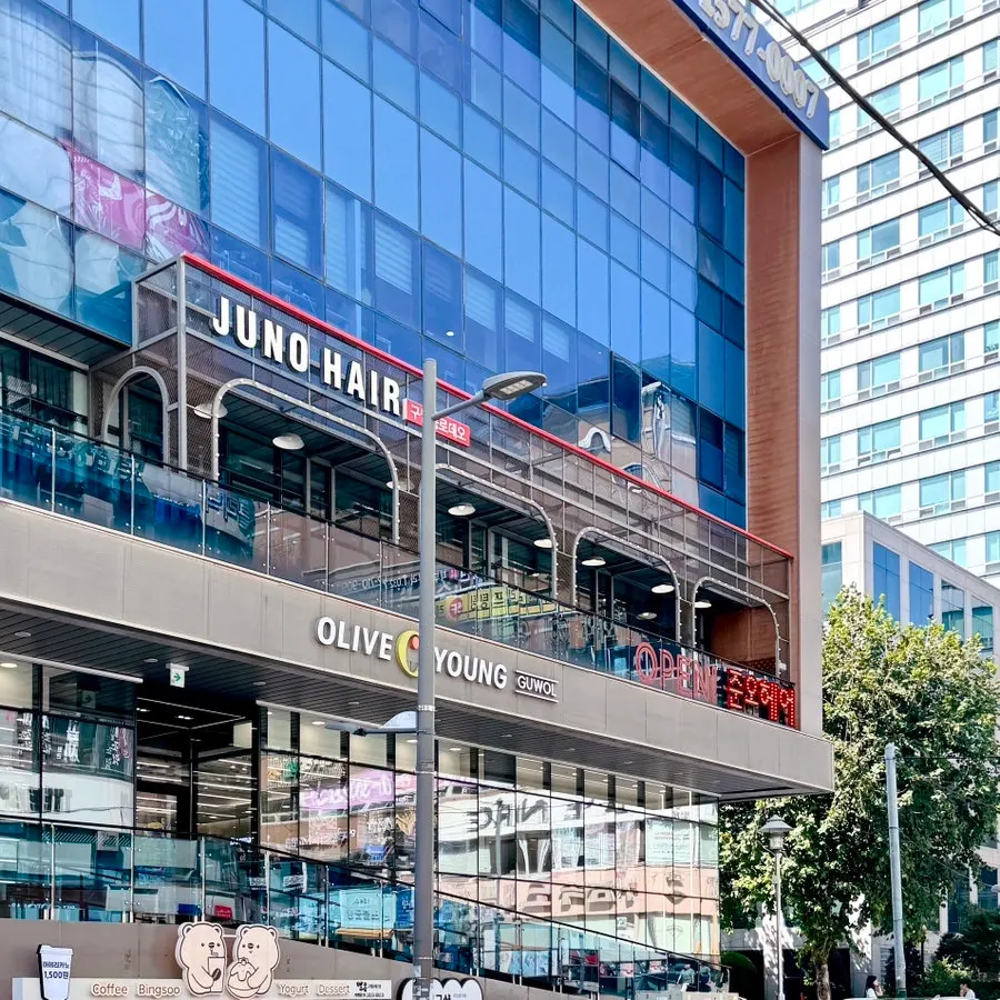 구월동 예술로 링크126 건물 입구 모습