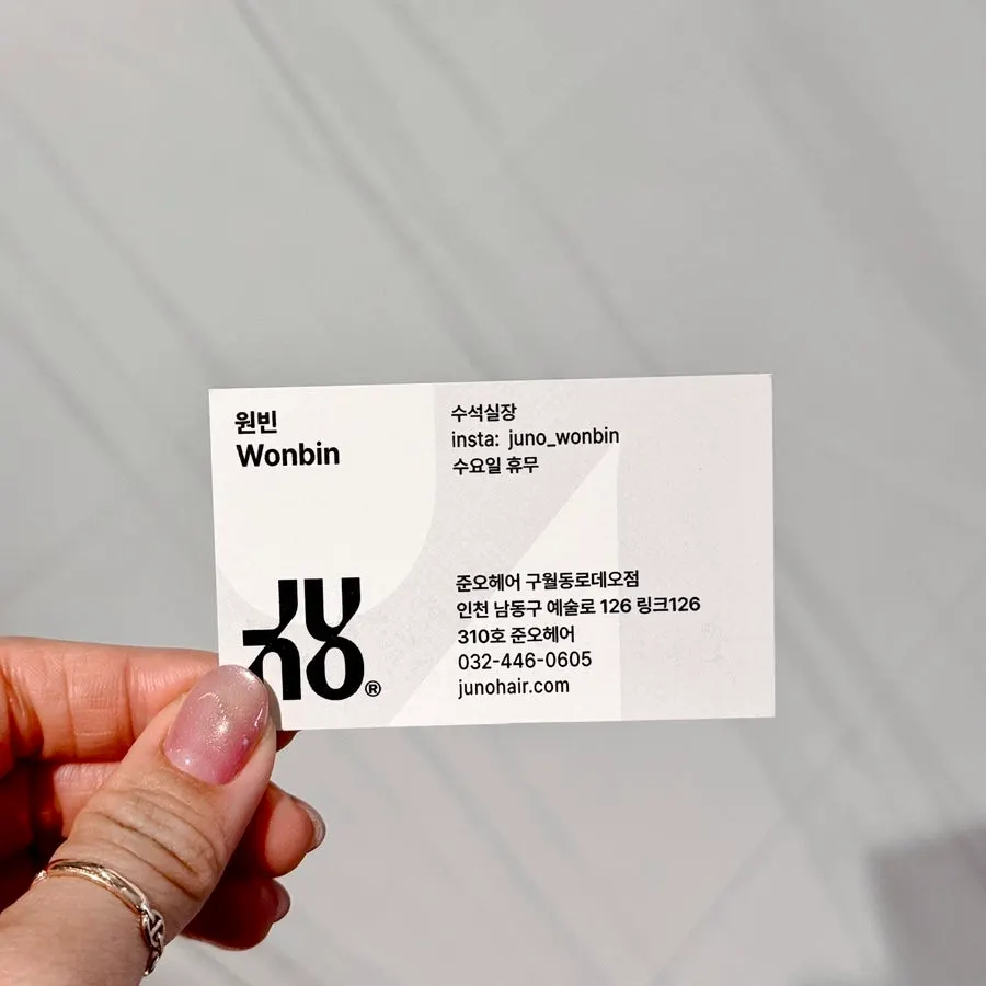 다운펌으로 완성한 아이비리그컷 스타일