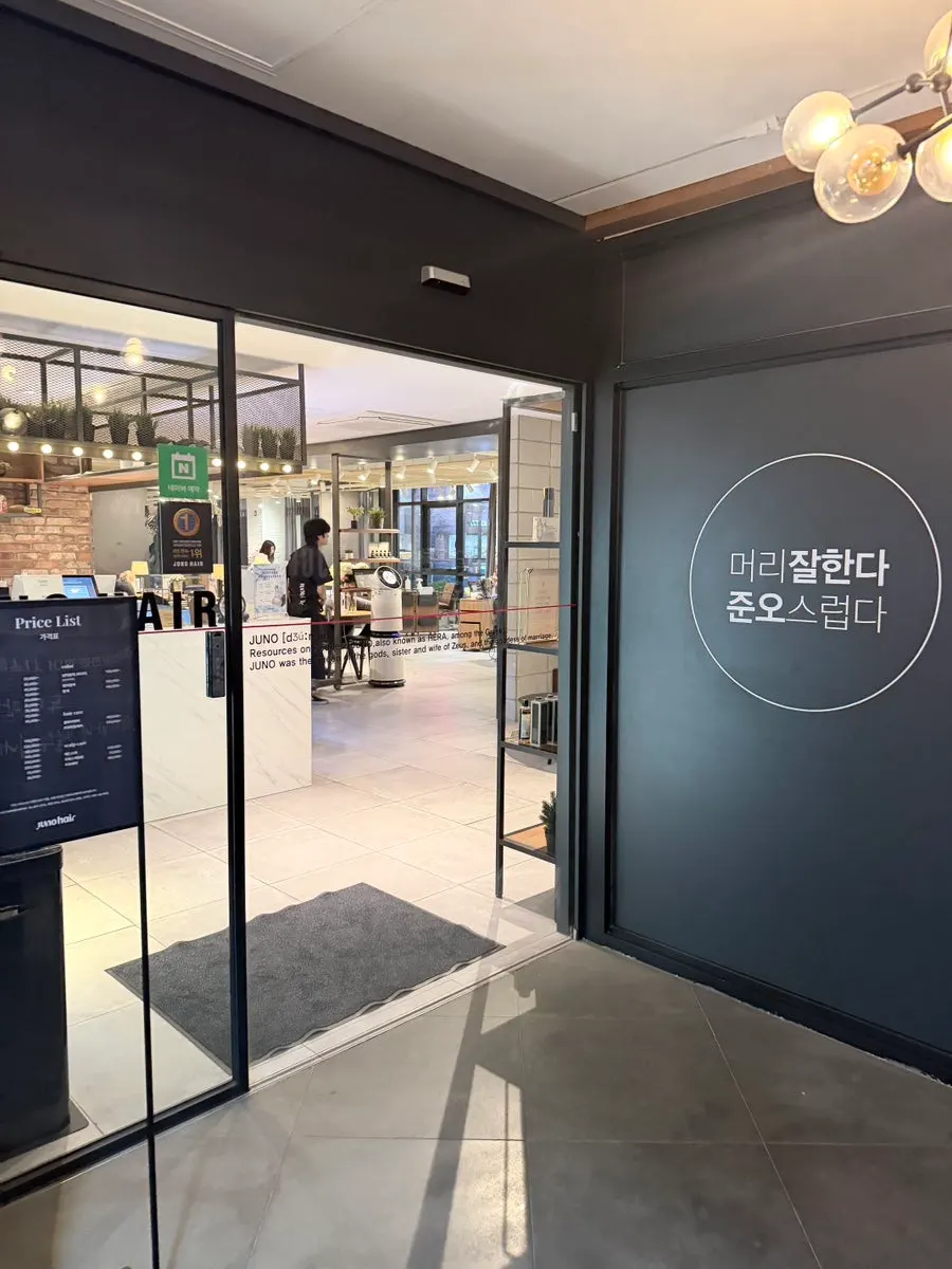 링크126 건물 3층 준오헤어 구월동로데오점 입구