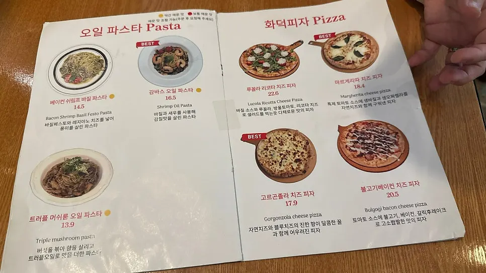 위드위치 샐러드와 음료 메뉴판