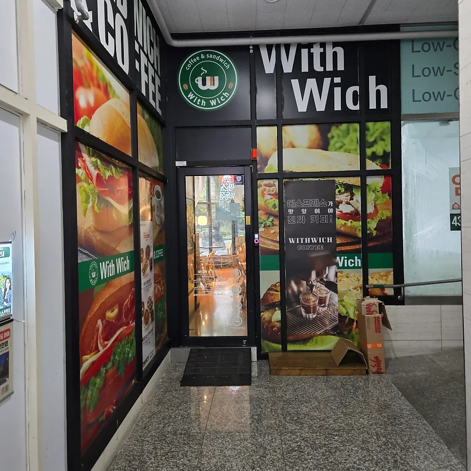 Visit photo of Withwich in Guwol-dong, Incheon