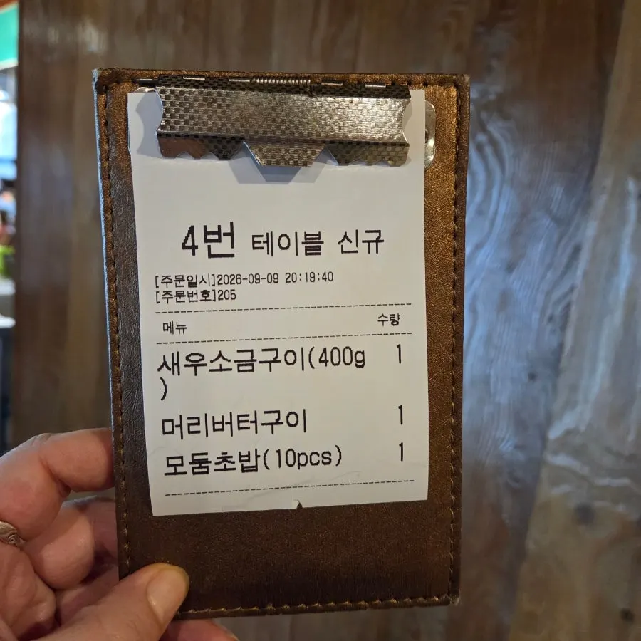 Interior view of Veteran General Fish Market Incheon City Hall Branch