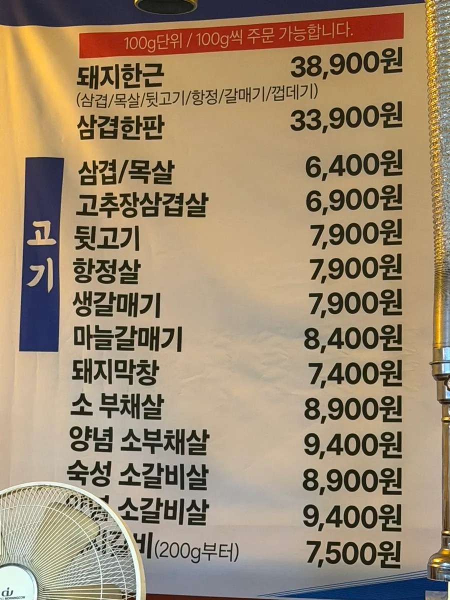 4인석 테이블이 놓인 매장 내부 좌석
